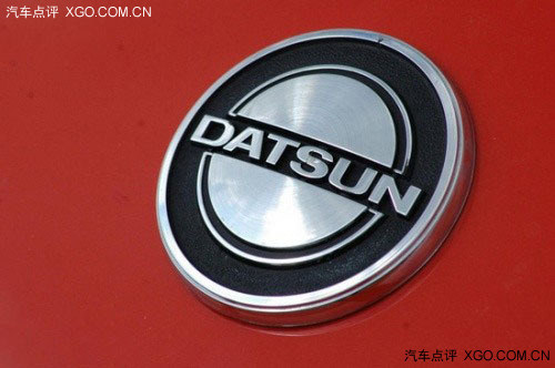2月5日发布 日产Datsun品牌全新概念车