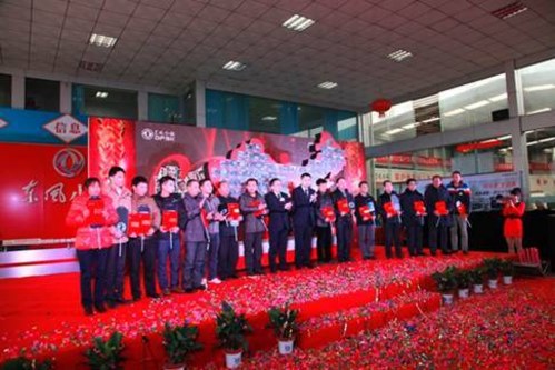 史上最大回馈，东风小康百台风光赠车主