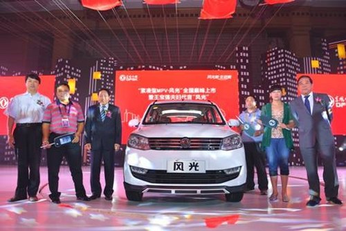 史上最大回馈，东风小康百台风光赠车主