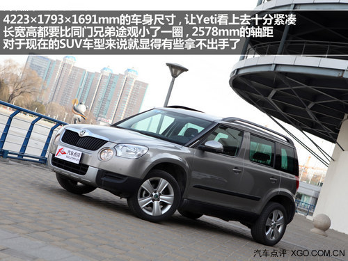 姗姗来迟 试驾斯柯达进口Yeti尊享版