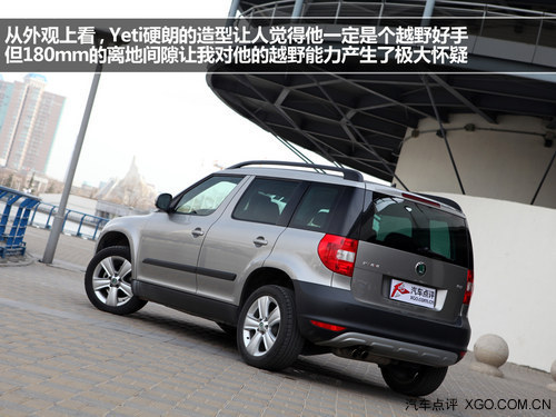 姗姗来迟 试驾斯柯达进口Yeti尊享版