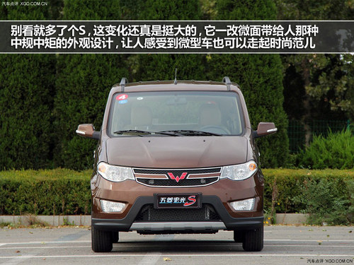 马上有新车 3款务实自主品牌微客推荐