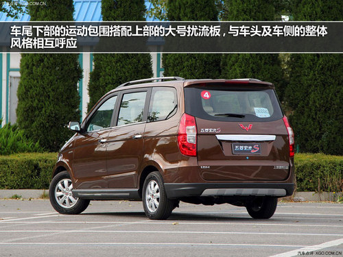 马上有新车 3款务实自主品牌微客推荐