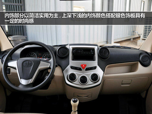 马上有新车 3款务实自主品牌微客推荐