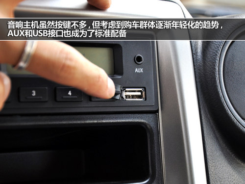 马上有新车 3款务实自主品牌微客推荐