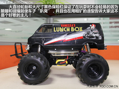 浓缩的经典 解密田宫1:12午餐盒遥控车
