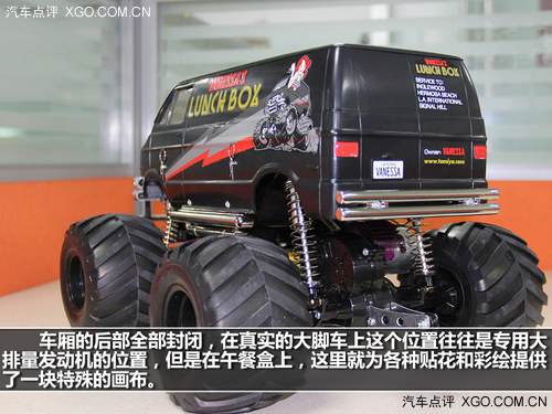 浓缩的经典 解密田宫1:12午餐盒遥控车