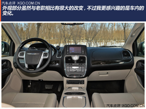 美式风味豪华SUV 点评克莱斯勒大捷龙