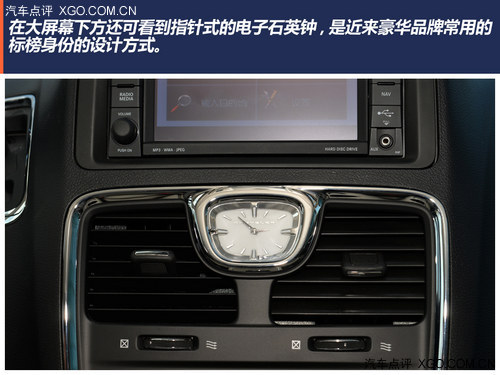 美式风味豪华SUV 点评克莱斯勒大捷龙
