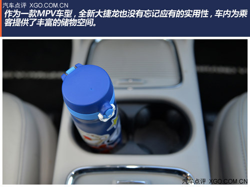 美式风味豪华SUV 点评克莱斯勒大捷龙