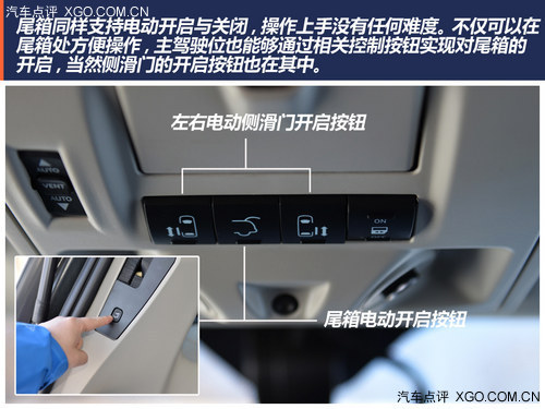 美式风味豪华MPV 点评克莱斯勒大捷龙