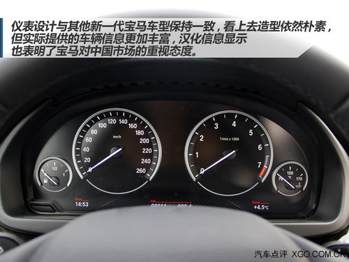 继续引领潮流 宝马全新一代X5新车实拍