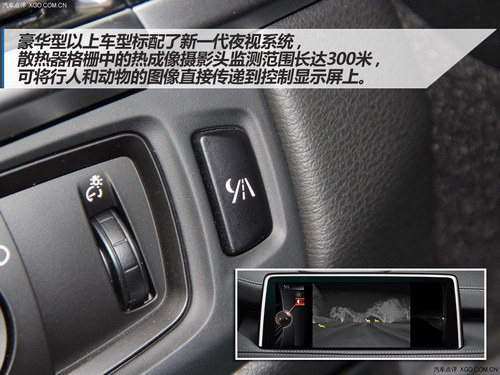 继续引领潮流 宝马全新一代X5新车实拍
