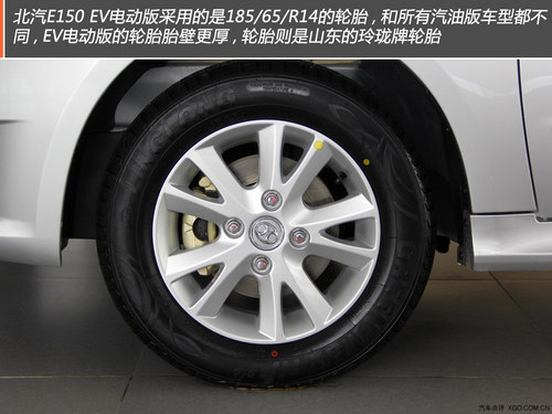 双重补贴幅度大 实拍北汽E150 EV电动版