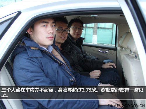 奇瑞艾瑞泽7 人机体验