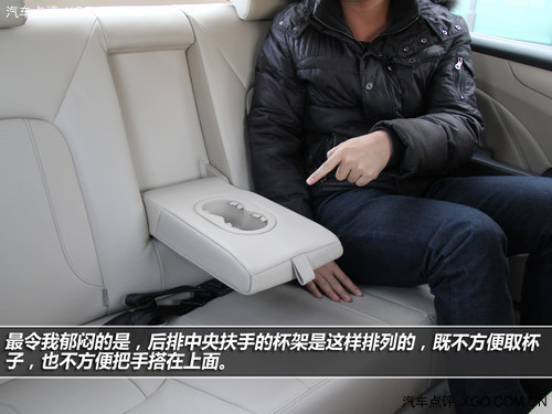 奇瑞艾瑞泽7 人机体验