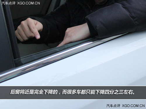 奇瑞艾瑞泽7 人机体验