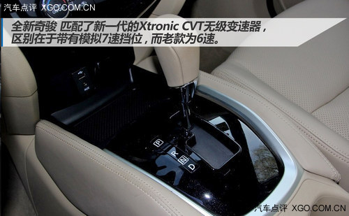 有一定优势 奇骏对比CR-V/RAV4/CX-5