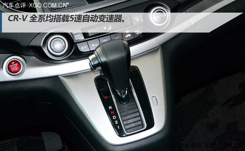 有一定优势 奇骏对比CR-V/RAV4/CX-5