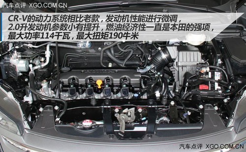 有一定优势 奇骏对比CR-V/RAV4/CX-5