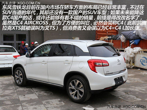 从广告牌探究新车 北京车展日记（二）
