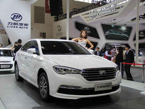 2014北京车展 力帆820/X50两款新车发布