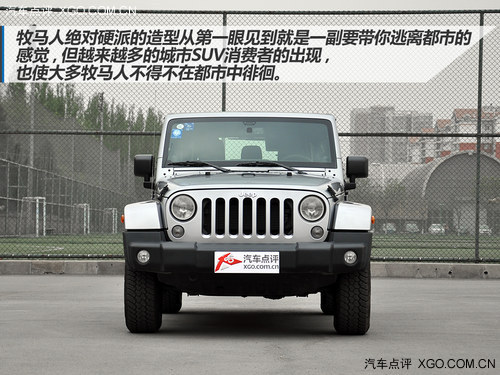 应对城市有高招 点评Jeep牧马人3.0L