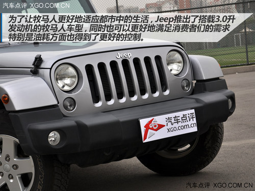应对城市有高招 点评Jeep牧马人3.0L