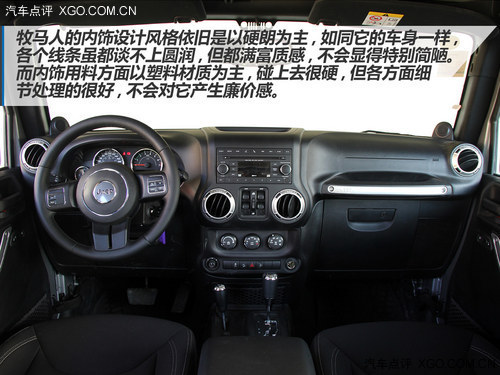 应对城市有高招 点评Jeep牧马人3.0L