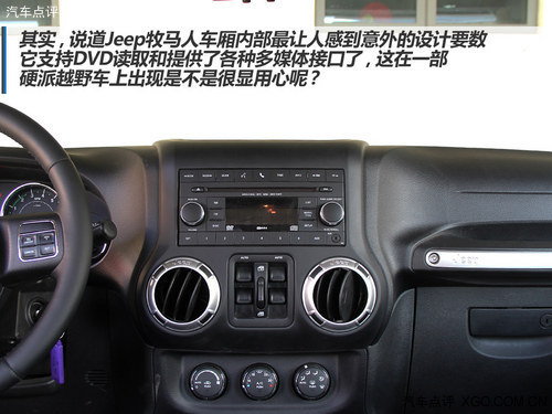 应对城市有高招 点评Jeep牧马人3.0L