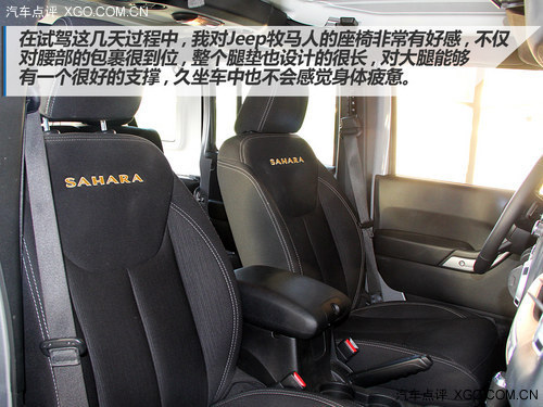 应对城市有高招 点评Jeep牧马人3.0L