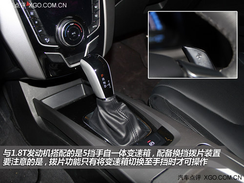 个性与科技的达人 试驾纳智捷优6 SUV