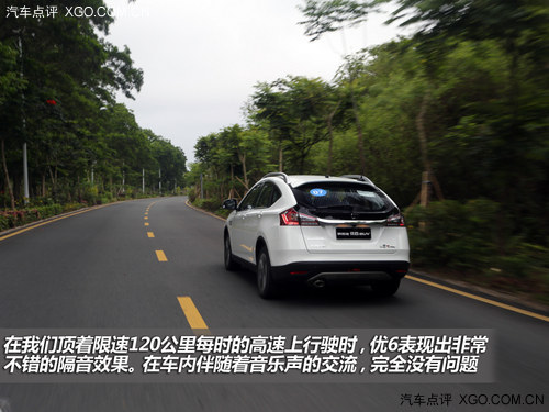 个性与科技的达人 试驾纳智捷优6 SUV