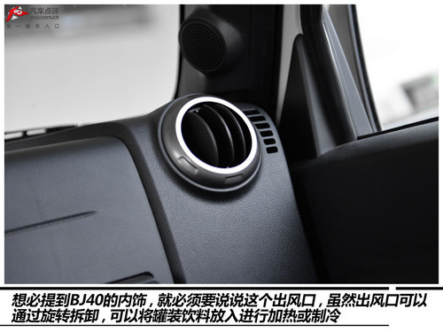 重生的硬派越野 试驾北京40手动穿越版