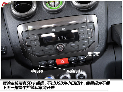 重生的硬派越野 试驾北京40手动穿越版