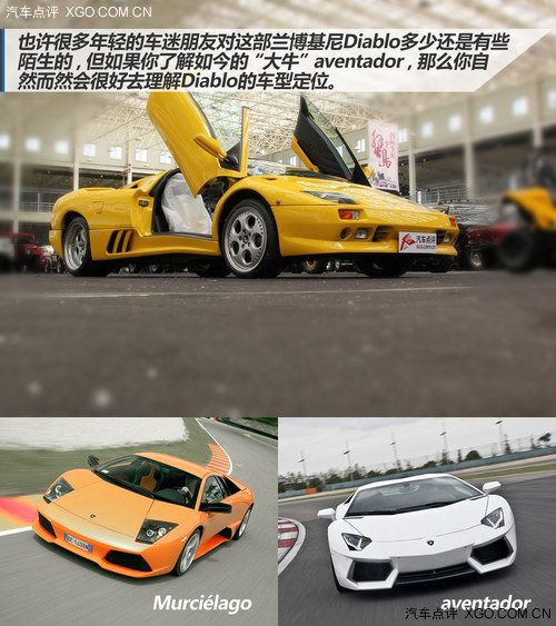 演绎极致 实拍兰博基尼Diablo Roadster