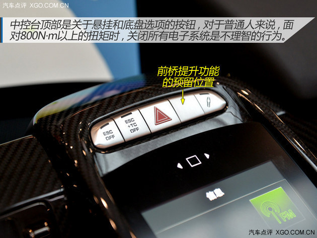 重塑品牌旗舰 实拍保时捷918 Spyder
