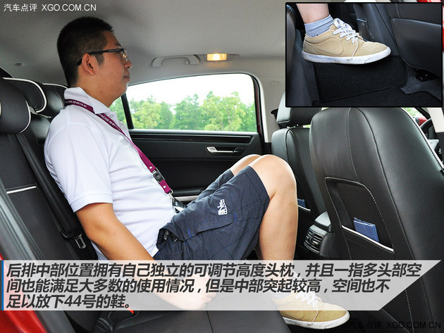 观风尚 致青春 试驾观致3五门版致臻型