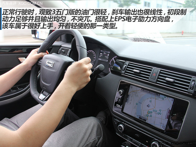 观风尚 致青春 试驾观致3五门版致臻型