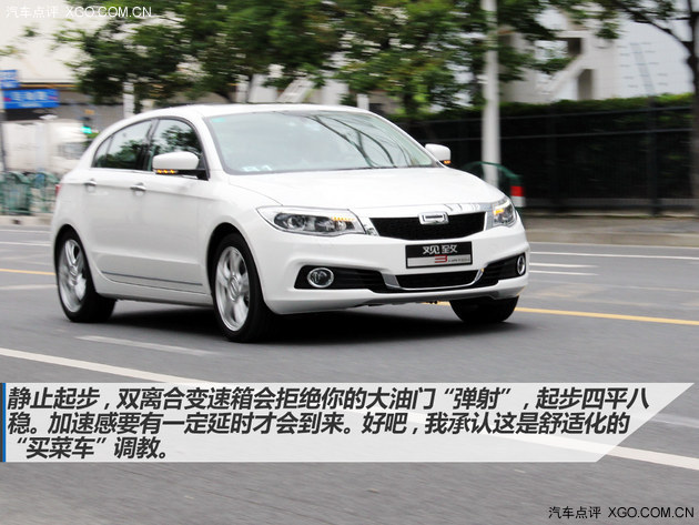 观风尚 致青春 试驾观致3五门版致臻型