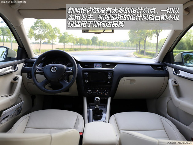 有本事不要吵 三厢版福克斯对比新明锐