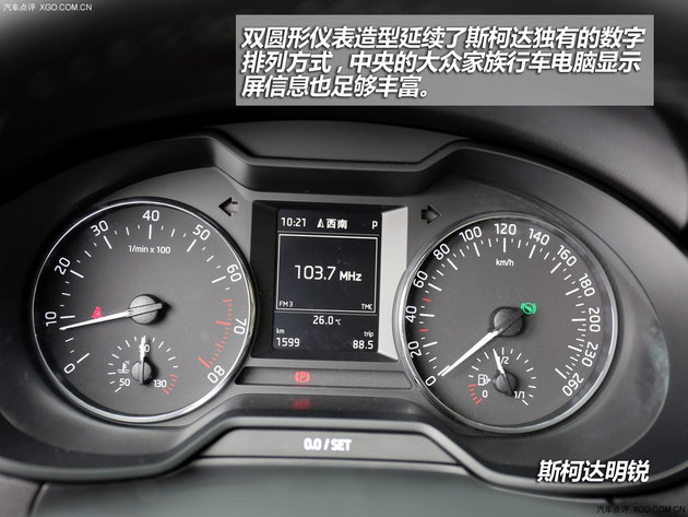 有本事不要吵 三厢版福克斯对比新明锐