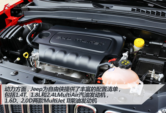 新Jeep青年 Jeep自由侠北美抢先实拍