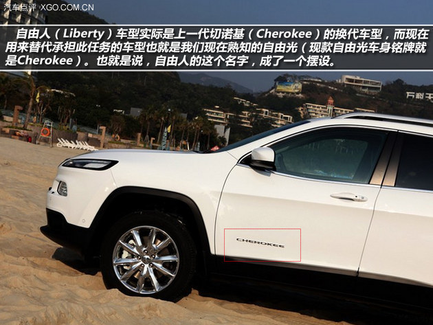 小道消息 国产Jeep的那几款候选车型	