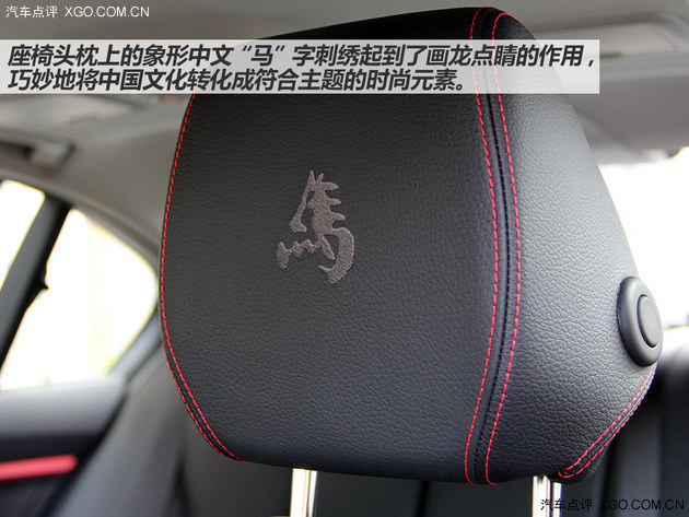 中西设计合璧 实拍宝马3系Li马年限量版