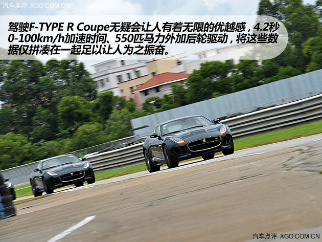 速度与美的结合 试驾捷豹F-TYPE Coupe