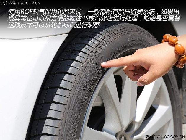 学自检及日常维护 汽车轮胎知识速成班