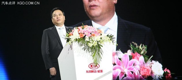 东风悦达起亚K4上市 售12.88-18.98万元