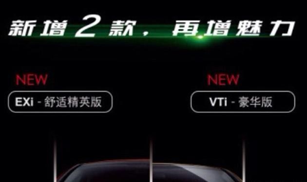 本田杰德推5座版新车型 或售15.78万起