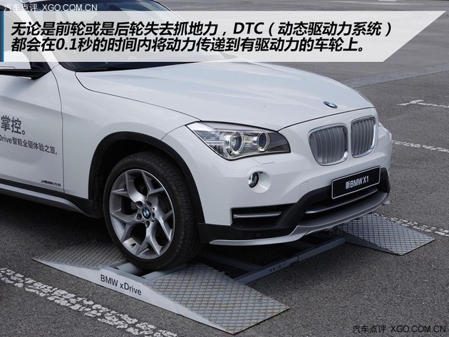 唯有全路况 BMW xDrive智能全驱体验